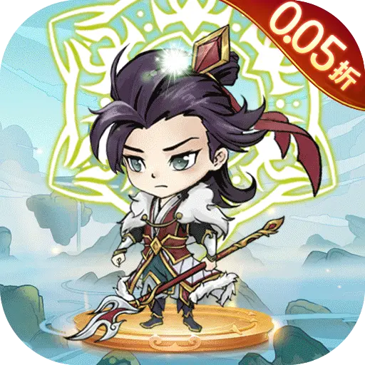 猎妖0.05折仙侠开箱版