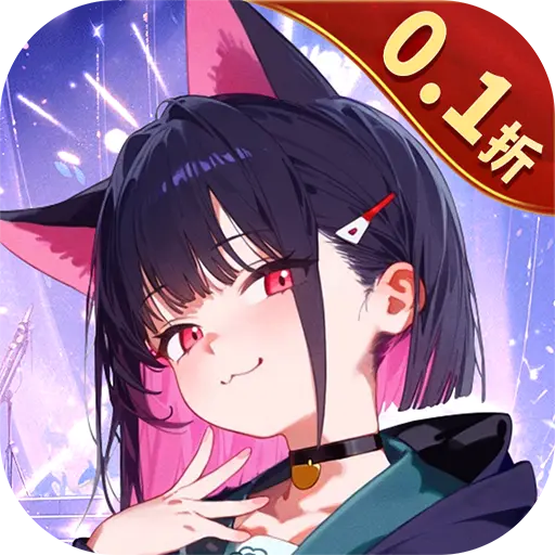 江湖奇缘0.1折校园风云版