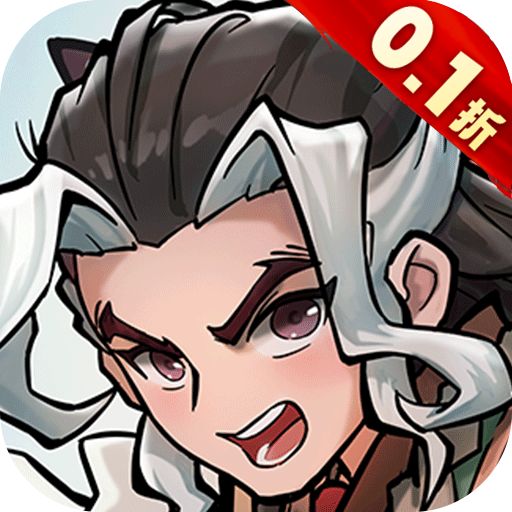 九伐中原内置0.1折版