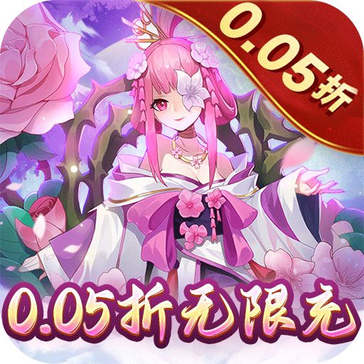<b>沧海一剑0.05折无限送真充版</b>