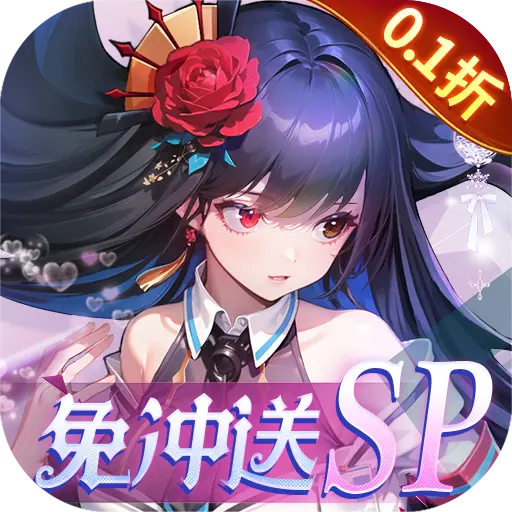 女神幻想0.1折打金送吕布版