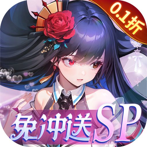 女神幻想0.1折打金送吕布版