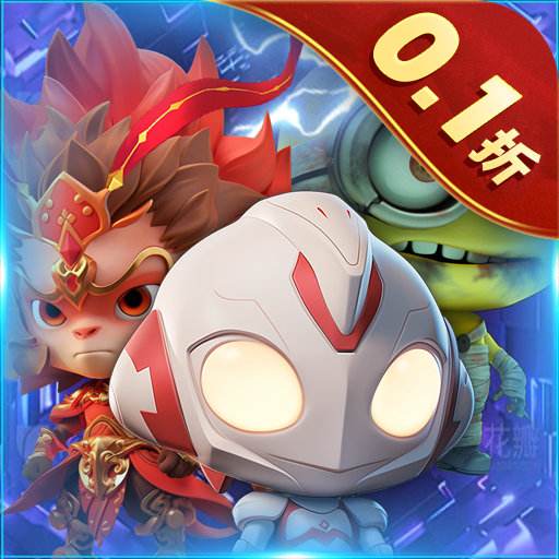 <b>无境军团0.1折英雄大乱斗删测版</b>