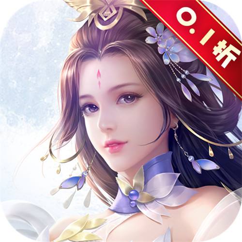 <b>破雪刃0.1折变态版</b>