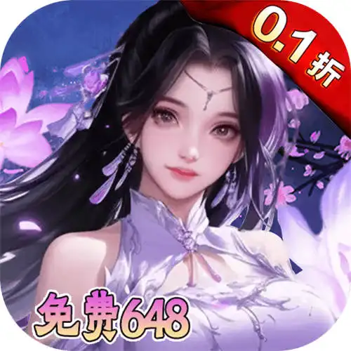 烽火戏诸侯0.1折送仙尊特权bt版