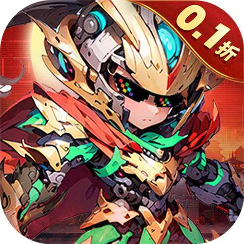 <b>三国跑跑0.1折无双机甲送万充版</b>