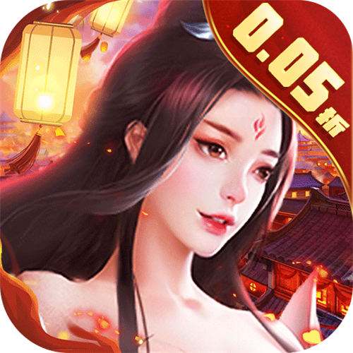 <b>破镜重圆0.05折百倍返利版</b>