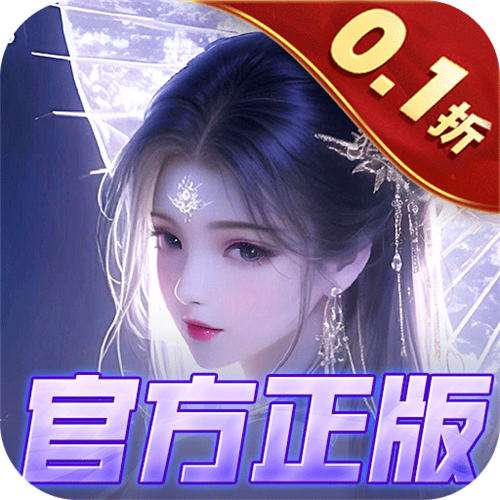 鹰击苍穹0.1折武动六界版