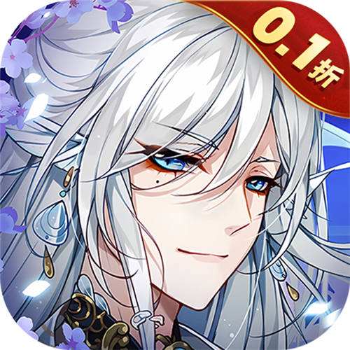 <b>河图寻仙记0.1折免费版</b>