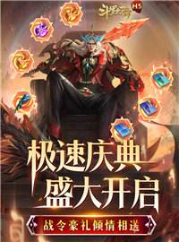 斗罗大陆游戏试玩：多种修炼体系选择，打败唐三夺他神位！