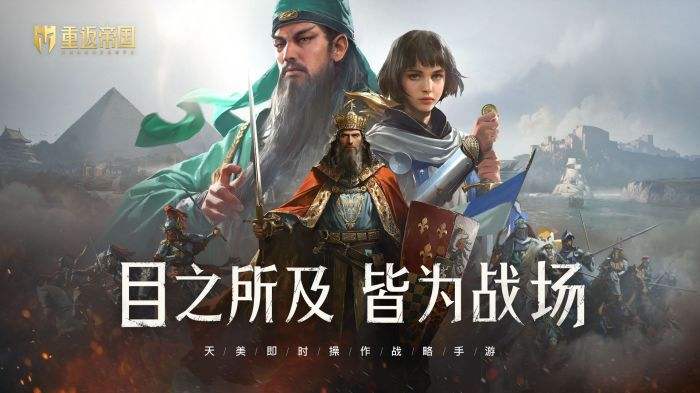 十大耐玩的策略游戏推荐 类似率土之滨的游戏都有哪些