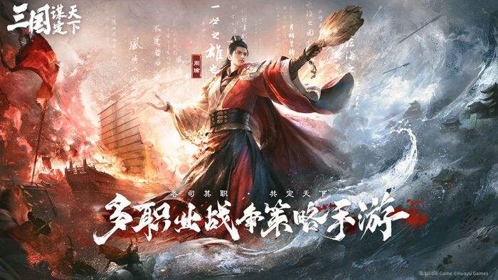 2024年有哪些高人气SLG游戏 十大必玩的策略手游推荐