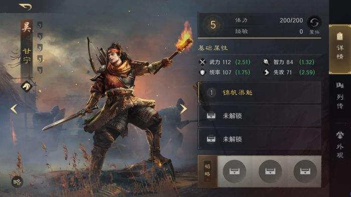三国谋定天下S3甘宁怎么配队 三谋S3赛季甘宁配将攻略