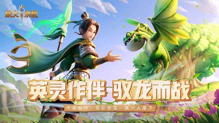 2024最新策略游戏排名 5款策略游戏推荐