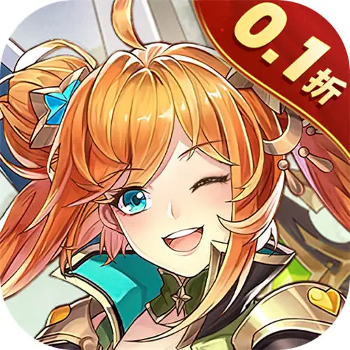 三国我是主公0.1折GM版