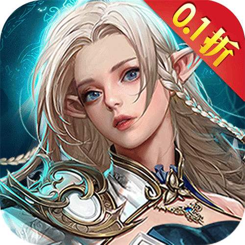 <b>龙之法则0.1折天神送充版</b>