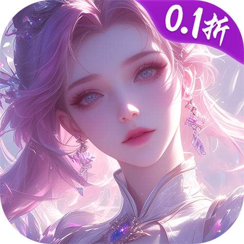 <b>仙魔战场0.1折养龙GM打金版</b>