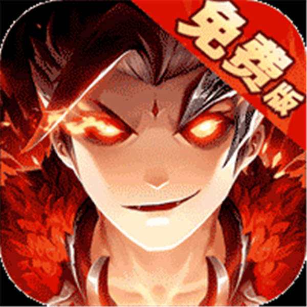 《极品三国（0.1折免费版）》双节限时累充（礼包界面领取）