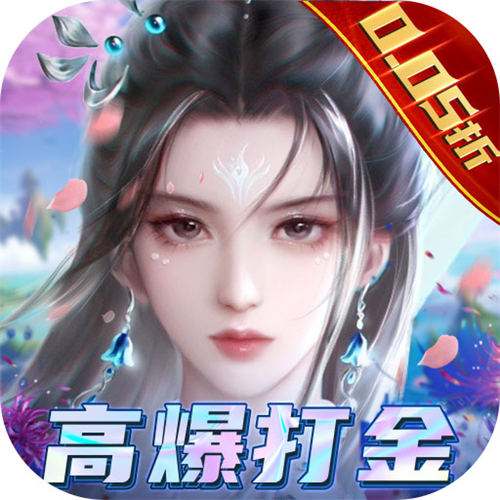 封灵诀删档测试0.05折版
