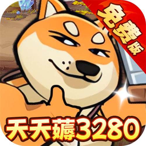 <b>骑士竞技场0.05折免费版</b>
