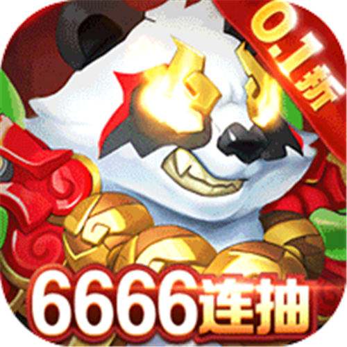 命运战歌0.1折送千抽10W充版