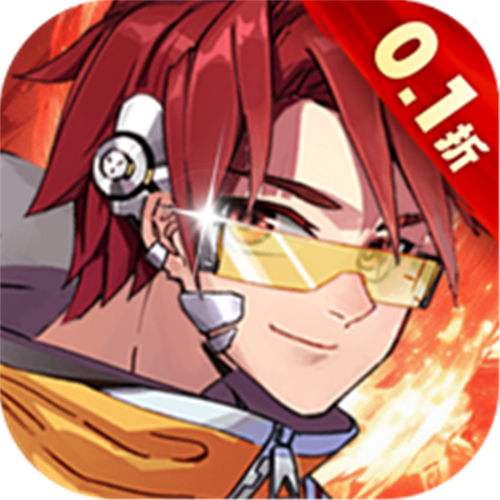 <b>暴走萌星人0.1折都市西游行版</b>