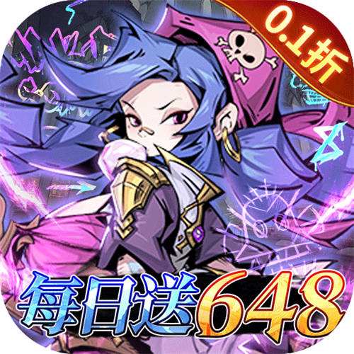 <b>最强猎手0.1折每日送648删测版</b>