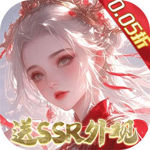 威剑苍穹无限制0.05折版