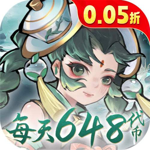 <b>万灵山海之境0.05折每天648福利版</b>