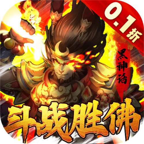 <b>逍遥剑西游回合0.1折版</b>