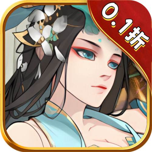 <b>太阁立志20.1折修仙开箱悟道版</b>