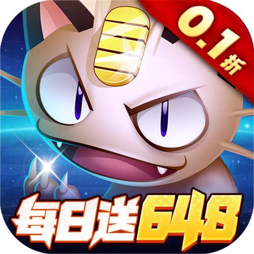 喵喵爱冒险0.1折每日送648版