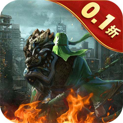 <b>魂斗三国0.1折丧尸围城版</b>