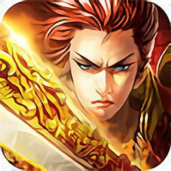 炼狱战神传奇打金赚钱版