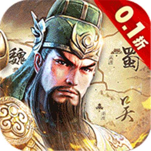 <b>器灵宝塔天下归一0.1折版</b>