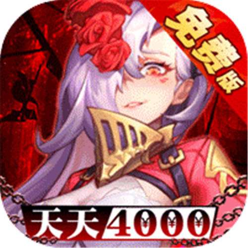 <b>苍空物语0.1折变态版</b>