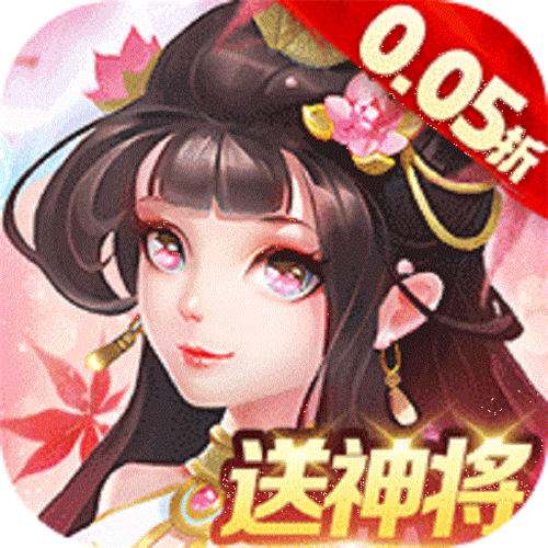 <b>我有上将0.05折超变版</b>