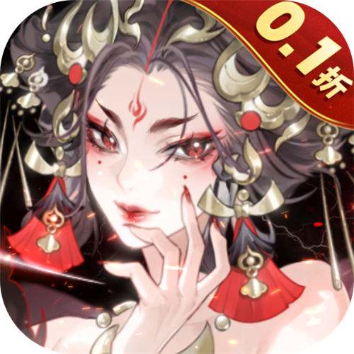 我的御剑日记内置0.1折版