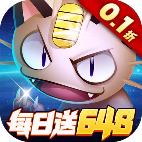 喵喵爱冒险0.1折每日送648版