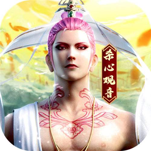 <b>龙神八部之西行纪变态版</b>