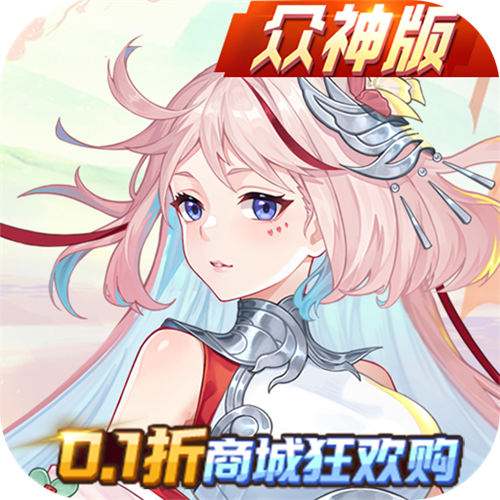 <b>斗罗大陆武魂觉醒众神版</b>