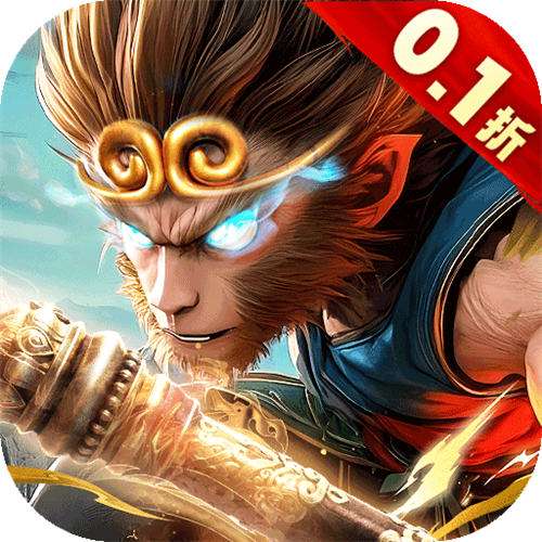 <b>西游七十二变0.1折天天送百抽版</b>