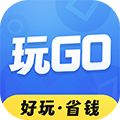 玩go游戏app官方免费