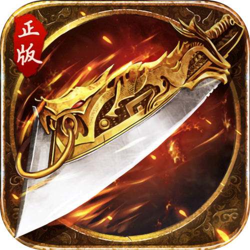主宰无双命运专属之城打金版