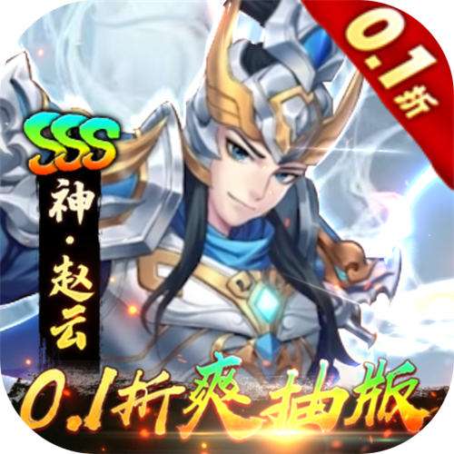 <b>崛起：终极王者0.1折爽抽版</b>