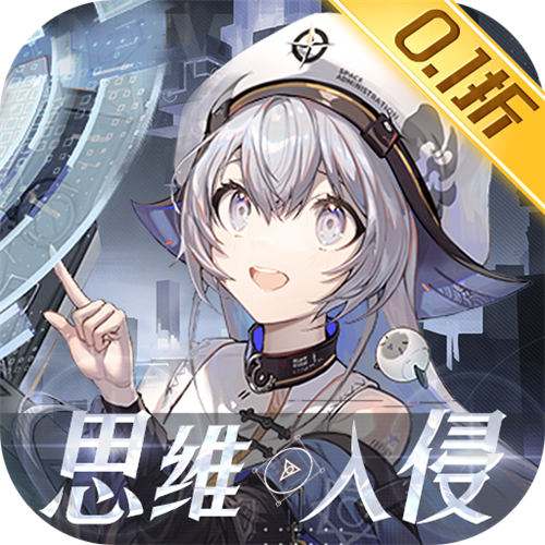 <b>行界删档测试0.1折变态版</b>
