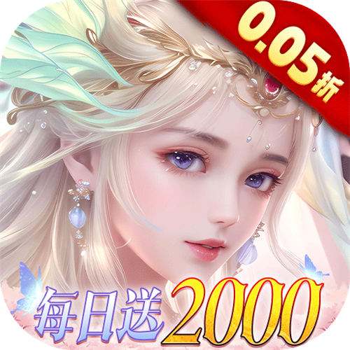 神创九州0.05折代金福利版