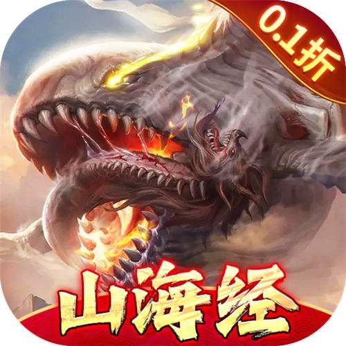 <b>万剑至尊0.1折山海经版</b>