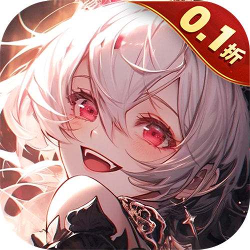 <b>无境军团0.1折异界少女学院版</b>