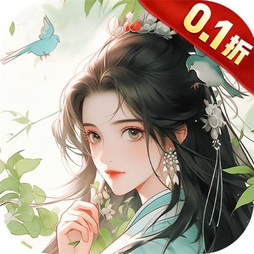 <b>梦回白玉京0.1折免单霸服100万代劵版</b>